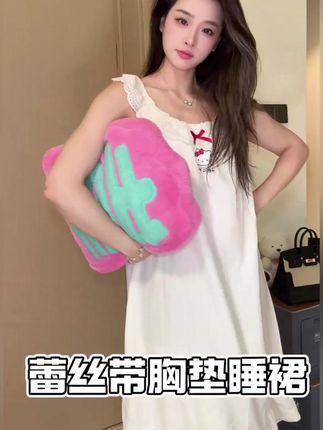 #睡裙 #仙女必备 #少女感夏日ootd #谁穿谁好看 #韩系穿搭 -31