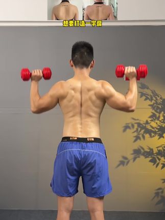 女生居家用哑铃练肩应该怎么练?#健身 #居家锻练 #健身干货 #哑铃 #哑铃推肩 @DOU+小助手