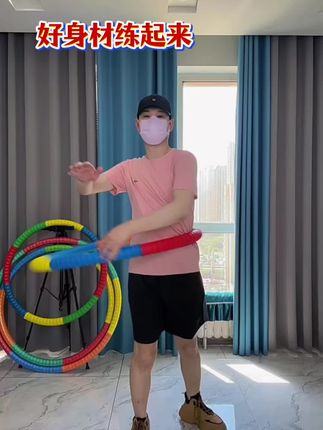 #一起来锻炼#呼啦圈转起来#好身材练起来