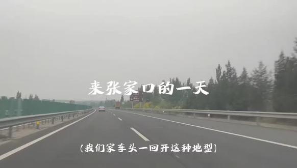 5.2雨天,开了260多公里,前方1公里就到坝上草原,没想到就这短短的路被水淹没了,也是人生头一遭😁#坝上草原
