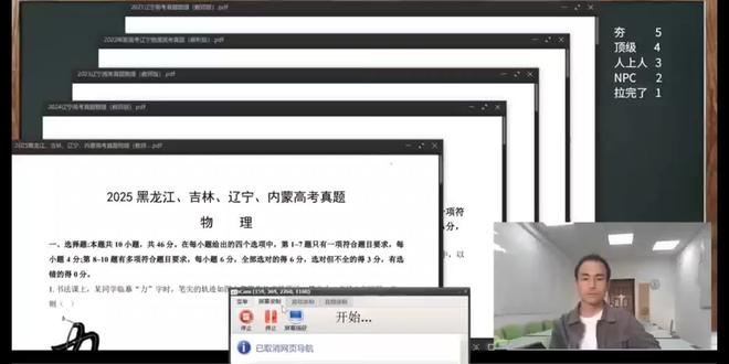 辽宁近5年高考物理汇总解析 #辽宁 #高考 #物理