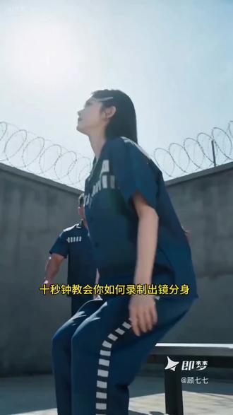 即梦AI出镜玩法教程来了 和好友分身合拍怎么制作 即梦一键成片怎么制作 即梦Al分身怎么制作 如何录制即梦分身 出镜互动玩法 #即梦ai生成视频 #AI出镜 #AI分身戏精大赛 #我的AI分身杀疯了