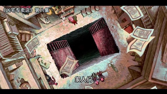 《凶宅专卖店》第八集 上集结尾咱留了伏笔,阿泽为了给妹妹欣爱凑换心手术费,跟着雄哥一行人接手了最难搞的一单——海鲜市场附近的老旧公寓,这房子不仅是凶宅,还频频出现诡异的海鲜腐臭味,连义胜房屋的老油条们都犯怵。这集的核心,就是这群“杂牌军”破解凶宅背后的亡魂执念,顺带揭开雄哥隐藏多年的过往碎片,每一步都惊险又上头。#凶宅专卖店