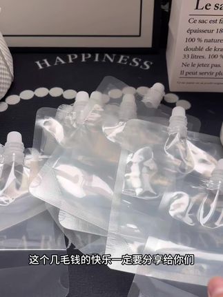 这个一次性吸嘴保鲜袋真的很方便,食品级材质可以放心使用,密封特别好!#一次性吸嘴袋 #生活必备 #好物推荐🔥