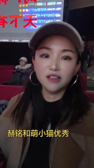 歌铭萌小猫唱的真好听@赫铭🎙️⁰¹¹²新歌《菊花又黄》 @猫七七18号黛莱皙七周年全球盛典