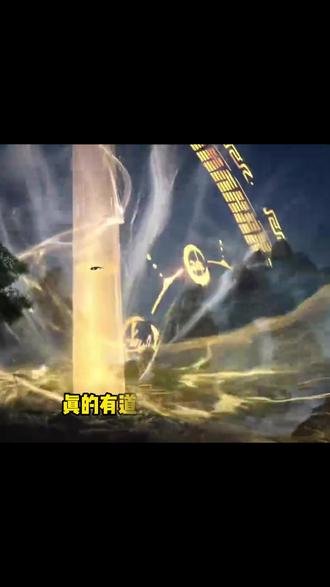 真的有道士在沙雕动漫里传授道法吗#沙雕动漫 #男生必看 #漫剧推荐 #一口气看完系列