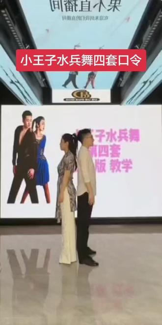 果果不不小王子四套口令分解来了