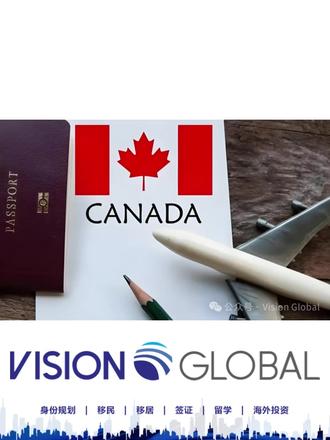 加拿大Express Entry避坑指南:5个致命错误 快速通道(Express Entry)作为加拿大永久居民身份(PR)的黄金通道,凭借高效审批流程吸引了全球技术人才。但无数申请人因细节疏漏,最终止步于申请被拒,甚至被贴上欺诈标签。本文将拆解 Express Entry 申请人最常犯的 5 类核心错误,帮你避开那些足以毁掉 PR 申请的隐形陷阱。
一、选错 NOC 职业代码
在 Express Entry 个人资料中填报国家职业分类(NOC)代码时,最常见的误区就是选择了与其实际工作不符的岗位。
由于不同国家以及企业的职位名称差异极大,大多数候选人会错误地根据职位名称而选择职业代码(即以“头衔定职业”),而加拿大移民官考虑更多的却是候选人实际工作职责,这才是判定职业类别的核心依据。
举例:餐厅里一位【维护与运营经理】,若仅看头衔可能会选择 NOC 70012(设施运营与维护经理),但实际工作内容更贴近 NOC 60030(餐厅与餐饮服务经理)。一旦选错代码,不仅会导致 TEER(培训、教育、经验与职责)层级错位,影响项目 eligibility,更可能被认定为虚假陈述,直接触发拒签甚至入境禁令。
正确做法:
对照加拿大官方 NOC 系统,核对核心职责描述,确保与日常工作高度匹配;
雇主推荐信需真实还原工作内容,切勿直接照搬 NOC 官网模板;
若两个 NOC 难以抉择,优先选择能提供完整可验证记录、更贴合日常工作的那一个。
二、支持文件薄弱或缺失
创建个人资料时无需提交全部文件,但收到申请邀请(ITA)后,你只有60 天时间提交完整 PR 申请 —— 任何文件缺失、不完整或证明力不足,都可能成为拒签理由。
虽然所需文件因人而异,但一份完整的 PR 申请通常包含以下核心材料:
有效护照 / 旅行证件、出生证明;
语言考试成绩(如 CELPIP、IELTS);
加拿大教育证明或外国学历 ECA 认证;
工作经验证明(推荐信、工资单、劳动合同等);
无犯罪记录证明、移民体检报告;
符合要求的证件照,以及婚姻关系证明 / 定居资金 / 工作邀请等补充材料(视情况而定)。
关键提醒:部分文件(如无犯罪记录证明)办理周期长达数月,务必在候选池阶段就提前筹备;若确实无法按时获取某份文件,必须附上解释信(LOE),详细说明情况并提供佐证材料......
更多全球移民、移居、工作、留学的相关资讯,请关注【Vision Global】