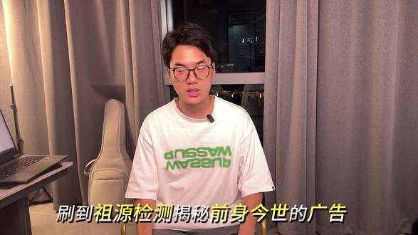 祖源检测有啥用? 祖源检测有啥用?