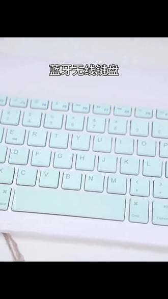 无线蓝牙键盘适用小米华为荣耀平板OPPO安卓vivo红米iPad键鼠套装#无线蓝牙键盘 #无线蓝牙键盘鼠标套装 #键鼠套装 #键鼠套装推荐 #蓝牙键盘 @DOU+小助手