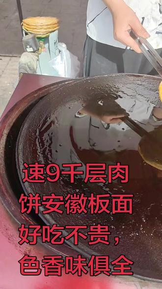 顾客第一,味道第一,服务第一