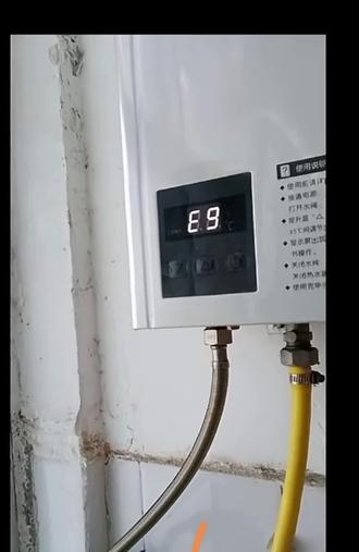万和热水器的修理
