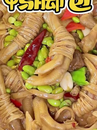 你能说出几个具有代表性的家乡菜吗?鸭脚包就是安徽名菜之一#鸭脚包 #鸭爪 #腊味 #咸肉 #下酒下饭菜