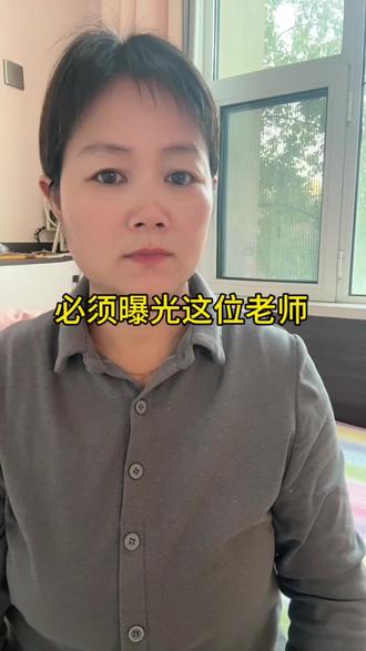 必须曝光这位老师#教育孩子的正确方法
