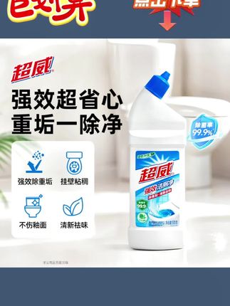 #清洁神器 #快来看看 #好东西一起分享 #家庭必备