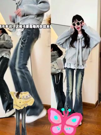 喇叭裤裤子 #喇叭裤#裤子#穿搭#百搭#好物