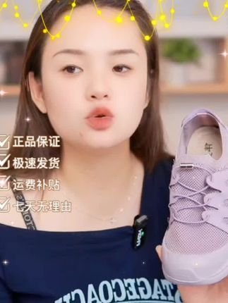#我要上热门