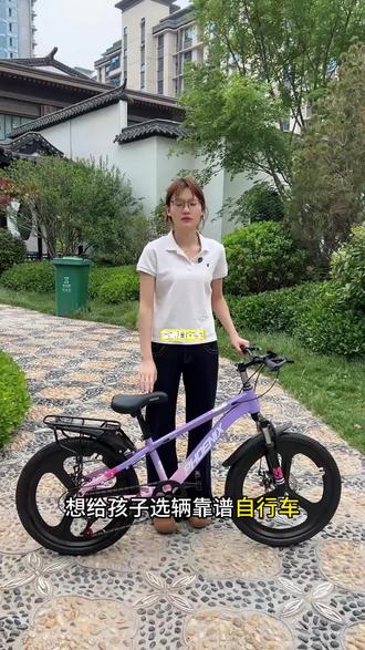 带娃出超省心!自行车闭眼入! #儿童自行车 #凤凰在自行车 #品牌