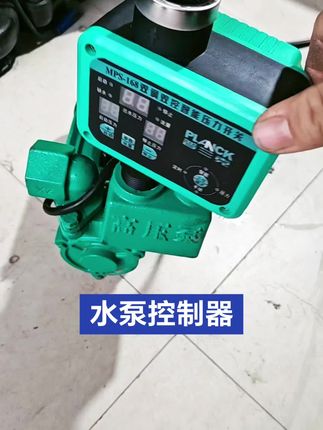 #水泵控制器