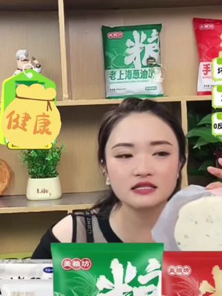 【12厂直发】美粮坊老上海葱油饼20片*90g上班族速食早餐手抓饼美味#葱油饼 #手抓饼