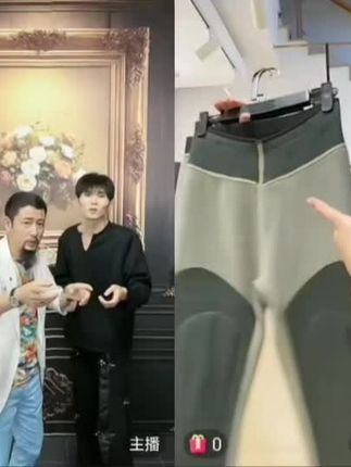 新款男女款加厚羊毛保暖裤#保暖又好看