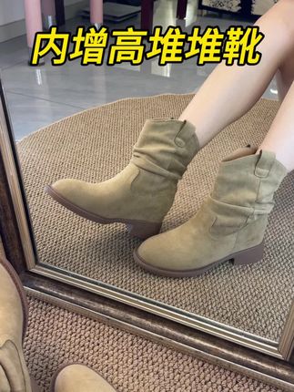 悄悄增高8cm拉长比例显腿长腿细,超有秋冬温柔慵懒感#靴子 #短靴 #增高鞋 #赵露思同款