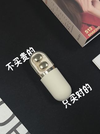 这款2025新款边按摩边听音乐的按摩蓝牙耳机真的好用到爆炸#好物推荐🔥 #蓝牙耳机 #强烈推荐 #按摩仪 #按摩棒