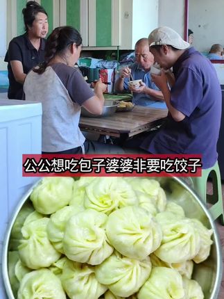 摊上这样的婆婆谁不迷糊!#婆媳#记录我的农村生活#挤菜袋#好物分享#好物推荐🔥