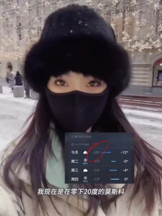 #保暖口罩#口罩
