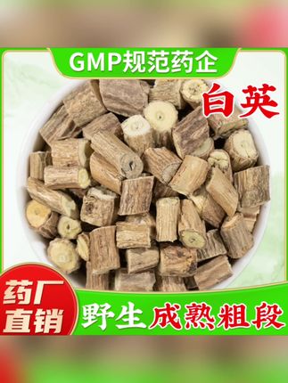 野生白英官方旗舰店正品 蜀羊泉 毛老人 白毛藤中草药材#白英 #大自然的馈赠 #养生#养生茶