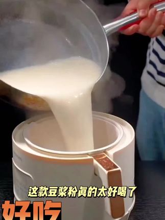 【喜确】全豆纯豆浆粉丨原味豆奶粉黑豆高纤高蛋白孕妇早餐无添加糖 #营养美味 #好喝不贵 #营养早餐 #超便宜超划算