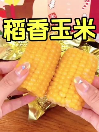 早餐来不及?微波炉叮1分钟,十月稻香玉米自带天然甜香,开启元气早晨!下班累瘫不想做饭?蒸两根玉米,配杯牛奶,低脂饱腹超治愈~全家老小抢着吃,库存告急,速囤!#强烈推荐 #健康零食 #十月稻香黄糯玉米 #低卡低脂餐 #太好吃了