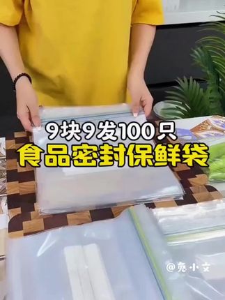教材改版不用慌,提前准备,培养孩子主动学习的意识#亲子教育 #育儿 #学霸秘籍 #教辅推荐 #教材