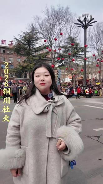 2026铜川民间社火来啦#铜川社火 #社火表演 #铜川新区