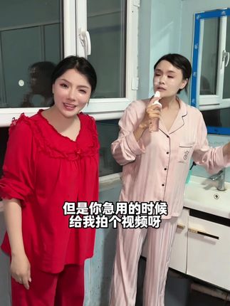你们说她用就用吧,视频也不叫拍一个#洗脸巾 #好物推荐 #自用好物推荐