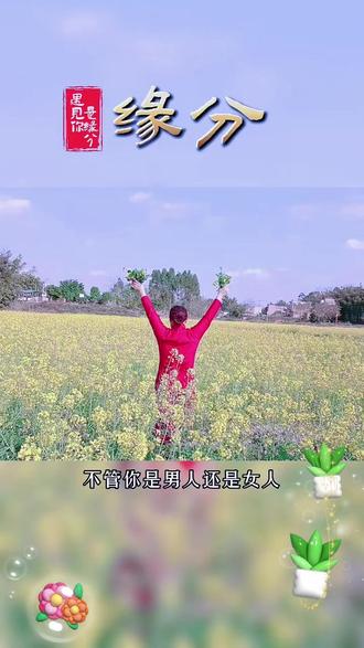 上林油莱花园#油菜花的季节