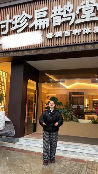鄂州男将,你的“发动机”该保养了! #鄂州同城 #艾灸养生保健 #时珍扁鹊堂