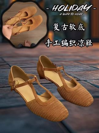 漫步小镇,这双鞋竟成了最浪漫的存在? 周末时分,晓芸脚蹬一双复古软底手工编织凉鞋,与男友阿朗一同踏入充满文艺气息的小镇。瞧那鞋面,编织纹理细腻得如同艺术品,软底更是完美贴合脚底,每迈出一步,都仿佛踩在轻柔的云朵之上。 阿朗满脸笑意,开口问道:“这鞋看着就透着复古味儿,你穿着走路感觉咋样,得劲不?”晓芸俏皮地晃了晃脚,开心说道:“超舒服的!这软底减震效果超棒,走路一点都不累,就算逛遍整个小镇都轻轻松松~” 从古老的石板路,到温馨的咖啡馆,这双鞋子一路紧紧相随。它就像一位无声的挚友,将小镇的浪漫一点一滴地织进这段美好的时光里,成为了旅途中最温柔的陪伴 。#便宜又好穿 #穿出高级感 #脚宽脚胖都可以 #美出高级感 #软底软面超好穿 @抖加🔥上热门🔥dou+🔥热点宝