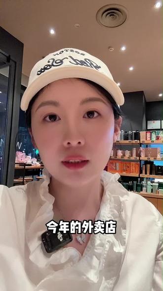 美团和饿了么怎么涨价,怎么设置高额打包费 #外卖运营 #山山外卖