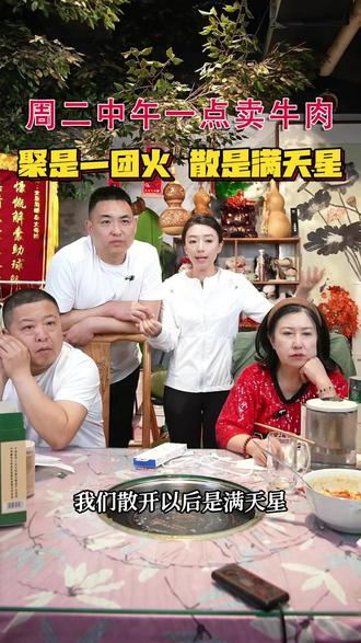 聚是一团火,散是满天星!路遥知马力,日久见人心! 主播不易,感谢家人们的支持与陪伴!
#太原周嵘 #谈谈心里话