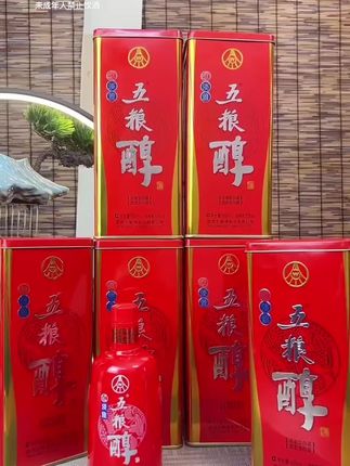 五粮液五粮醇,一箱六盒到手只要268元,高端大气上档次,送礼倍有面子#五粮液 #好酒推荐 #高档大气上档次 #送礼佳品 #五粮醇