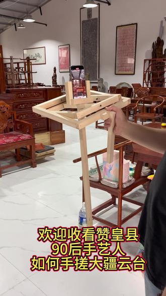 #我的木工作品分享 #木疆 #赞皇刨华坊老榆木家具 不是大疆买不起,手搓更有性价比