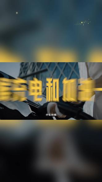别了,新能源的老问题 !
3月5日晚上19:00 第二代刀片电池&闪充技术发布会 !
#海洋新春焕新季
#2026款海狮06EV
#海豹07EV出众不止一面
#比亚迪第二代刀片电池来了
#闪充时代告别等待