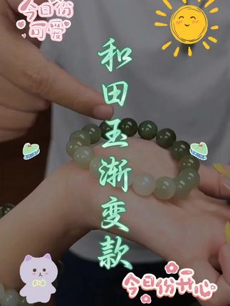 放心拍,品质看得见,比一般的手镯好佩戴,买完一条还想买一条#玉石魅力 #文玩爱好者 #文玩收藏 #精品文玩 #和田玉手串