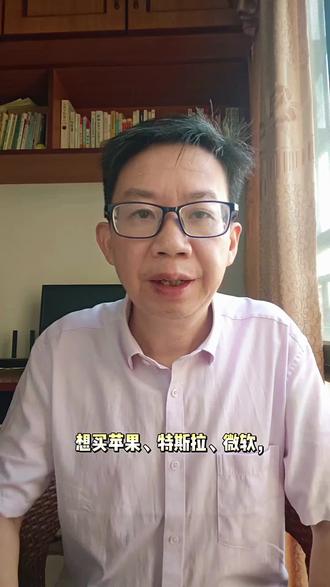 普通人投资海外市场的工具-QDII基金 #基金 #QDII #纳斯达克指数 #基金理财 #涨知识