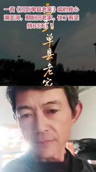 和 @乡村卢主任 一起 #合拍