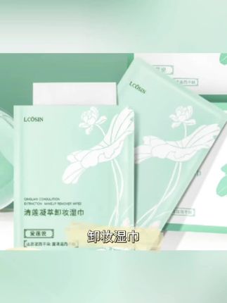 春游出门带几张#卸妆湿巾 就可以了,#卸妆 温和不紧绷,一张卸全脸干净无残留,这是#仙女必备 的#平价好物 啊