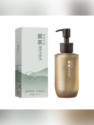 黑茶植萃卸妆油眼唇脸部温和卸妆乳化快深层清洁颜油学生党不刺激 #黑茶卸妆油 #植萃卸妆油 #温和卸妆油 #卸妆油推荐 #清洁卸妆油