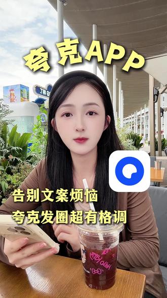刷资讯玩功能,综合使用体验感拉满 #夸克 #夸克涨知识 #夸克浏览器 Yly
