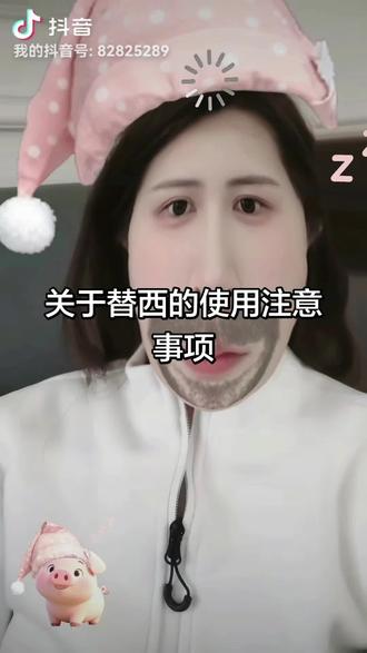 #减肥打卡 #替西帕肽 #替尔泊肽减肥
给大家分享 讲的嘴都瓢